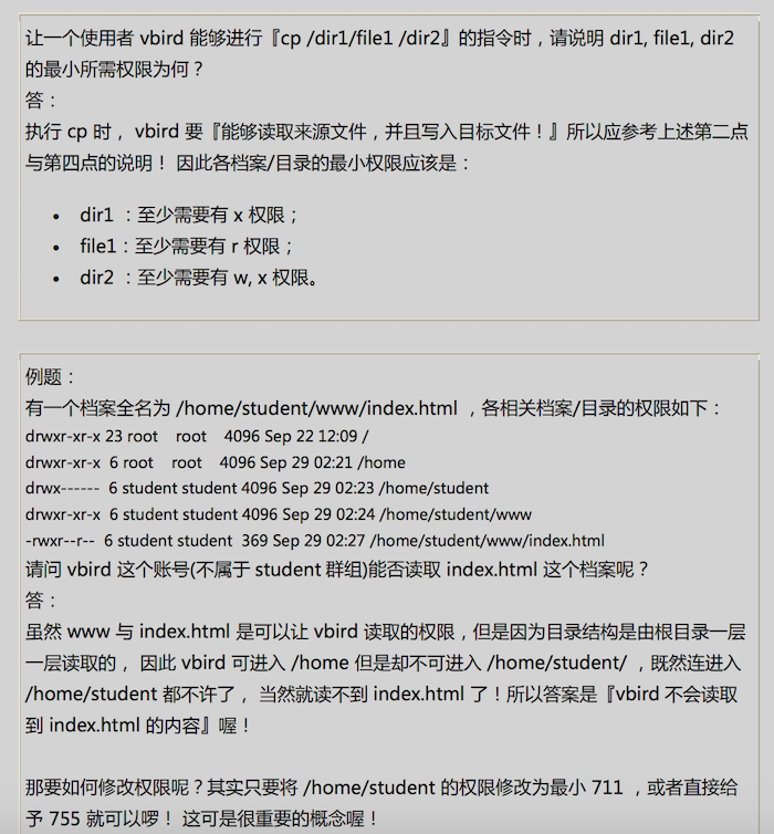 file permission_2